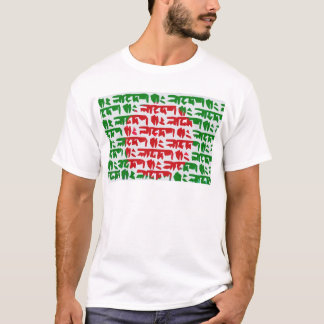 Camiseta Bandera del bengalí de Bangladesh
