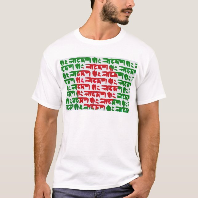 Camiseta Bandera del bengalí de Bangladesh (Anverso)
