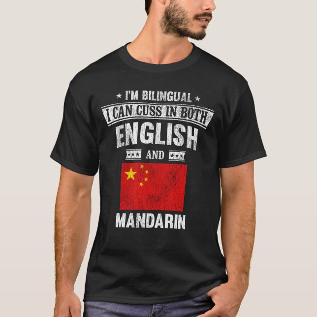 Camiseta Bandera divertida de China en inglés y mandarín (Anverso)