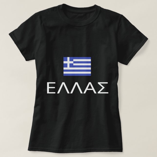 Camiseta Bandera griega Orgullo Ellas Hellas Grecia Patriot (Diseño del anverso)