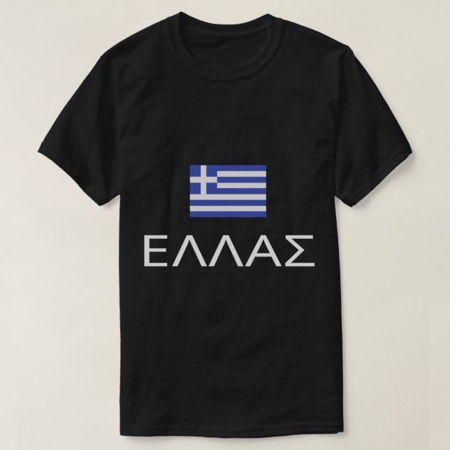 Camiseta Bandera griega Orgullo Ellas Hellas Grecia Patriot (Diseño del anverso)