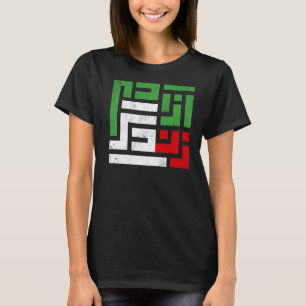 Camiseta Bandera iraní da vida a la libertad en farsi P ira