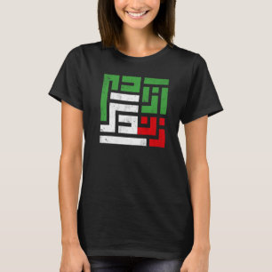 Camiseta Bandera iraní Mujeres Vida Libertad en farsi iraní