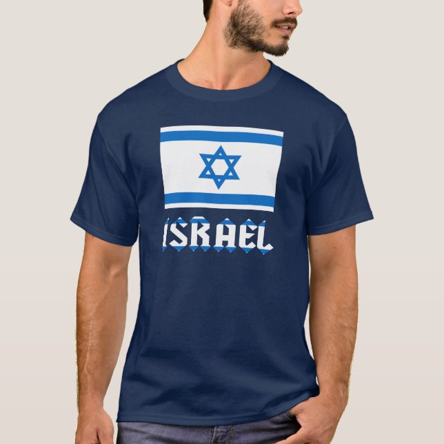 Camiseta Bandera israelí y palabra ISRAEL (Anverso)