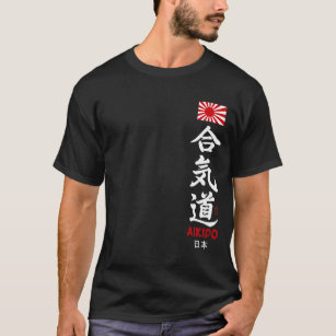 Camiseta Bandera japonesa del ombligo del kanji del Aikido