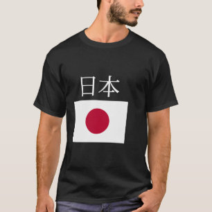 Camiseta Bandera japonesa Hoodie Guay Nihon Banderas japone