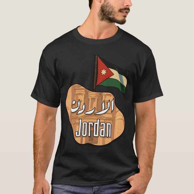Camiseta Bandera jordana y Petra Design | Árabe e inglés (Anverso)