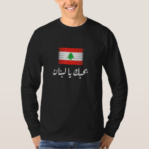 Camiseta Bandera libanesa que amo al Líbano Bhebbak Ya Lebn