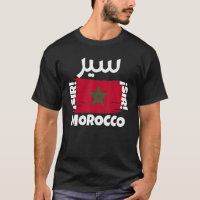 Bandera marroquí graciosa de Marruecos, señores ma