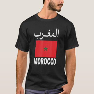 Camiseta Bandera Marruecos Guay Banderas Marroquíes Fútbol 