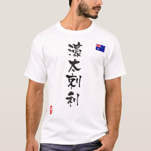 Camiseta Bandera nacional de Australia KANJI