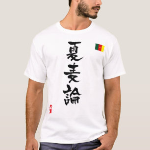 Camiseta Bandera nacional de Camerún KANJI