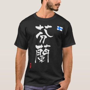 Camiseta Bandera nacional de Finlandia KANJI