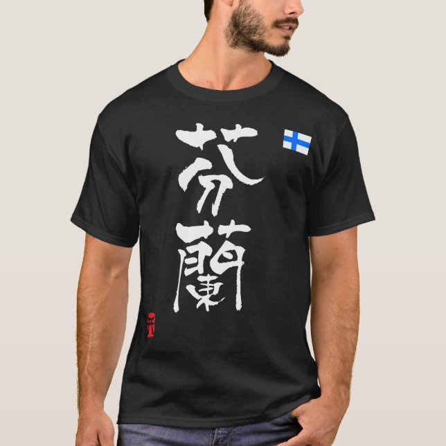 Camiseta Bandera nacional de Finlandia KANJI (Anverso)