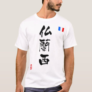 Camiseta Bandera nacional de France KANJI