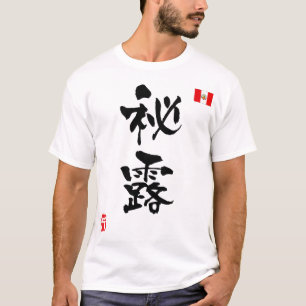 Camiseta Bandera nacional de KANJI