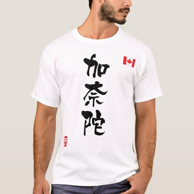 Camiseta Bandera nacional de KANJI (Canadá) (Anverso)