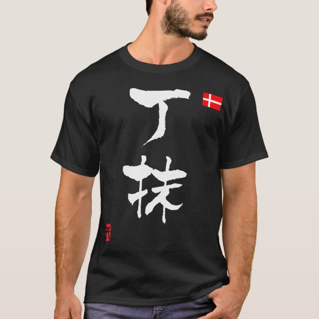 Camiseta Bandera nacional de KANJI de Dinamarca (Anverso)