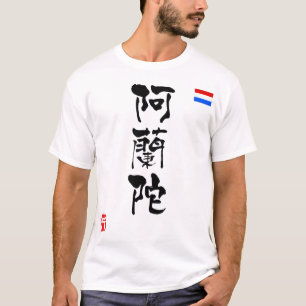 Camiseta Bandera nacional de KANJI en los Países Bajos