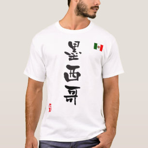 Camiseta bandera nacional de México KANJI
