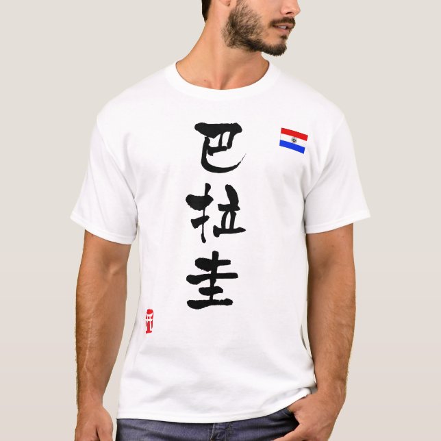 Camiseta Bandera nacional de Paraguay KANJI (Anverso)