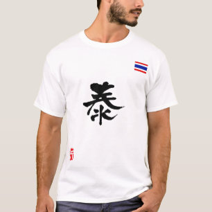 Camiseta Bandera nacional de Tailandia KANJI