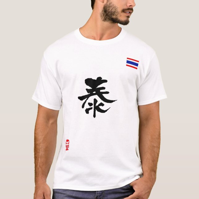 Camiseta Bandera nacional de Tailandia KANJI (Anverso)