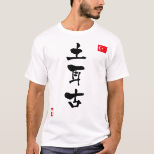 Camiseta Bandera nacional de Turquía KANJI