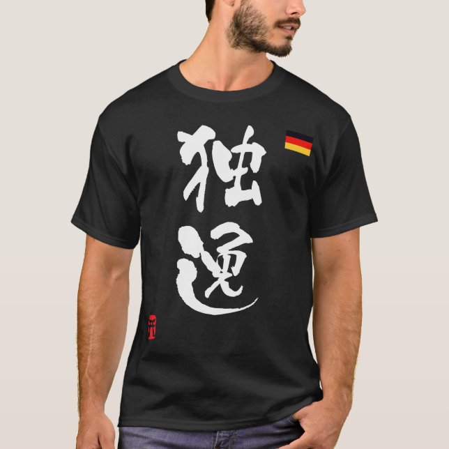 Camiseta Bandera nacional del KANJI de Alemania (Anverso)