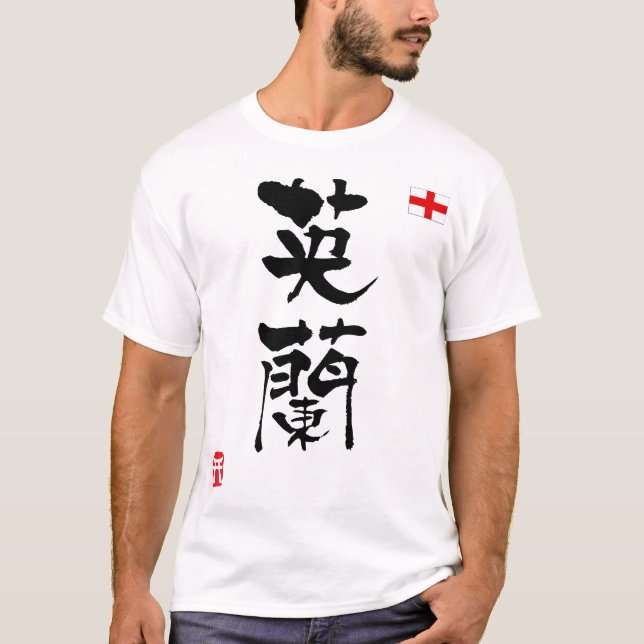 Camiseta Bandera nacional del KANJI de Inglaterra (Anverso)