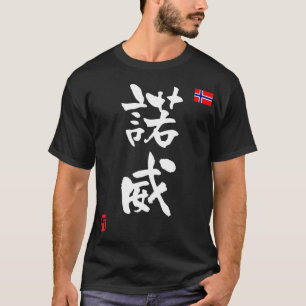 Camiseta Bandera nacional del KANJI de Noruega