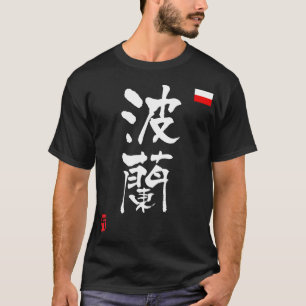 Camiseta Bandera nacional del KANJI de Polonia