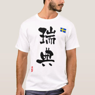 Camiseta Bandera nacional del KANJI de Suecia