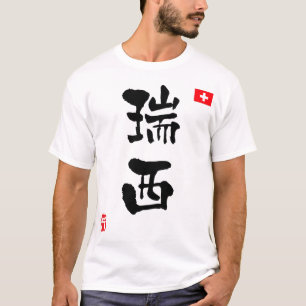 Camiseta Bandera nacional del KANJI de Suiza