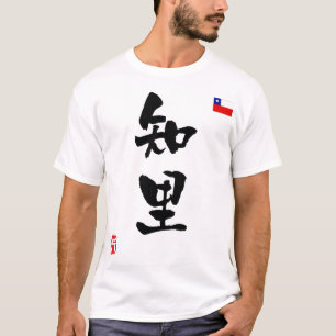 Camiseta Bandera nacional KANJI de Chile