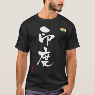 Camiseta Bandera nacional KANJI de la India