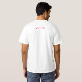 Camiseta Bandera palestina en la parte delantera y árabe en