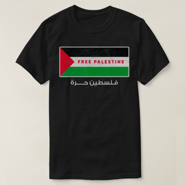 Camiseta Bandera Palestina Libre de Gaza árabe (Diseño del anverso)