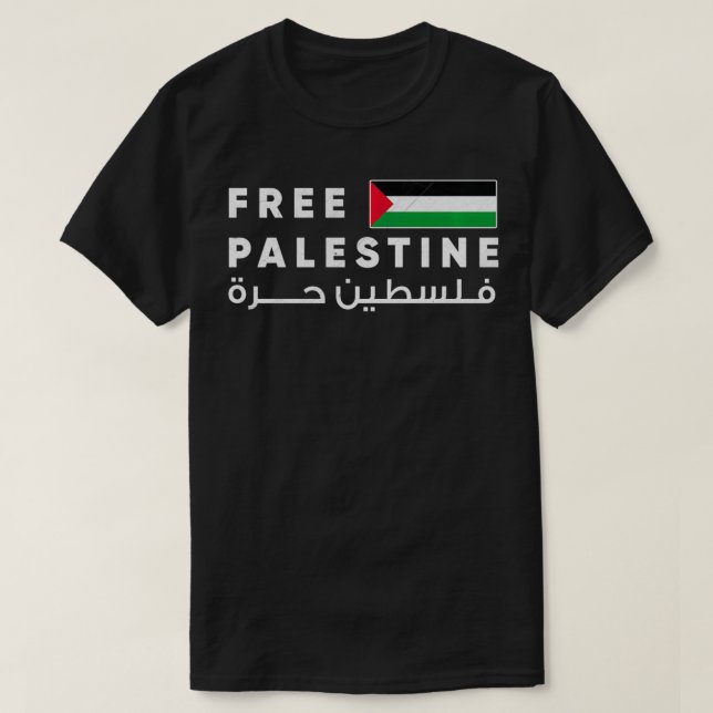Camiseta Bandera Palestina Libre de Gaza Árabe  (Diseño del anverso)