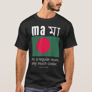 Camiseta Bandera patriota estadounidense bangladesí Día de 