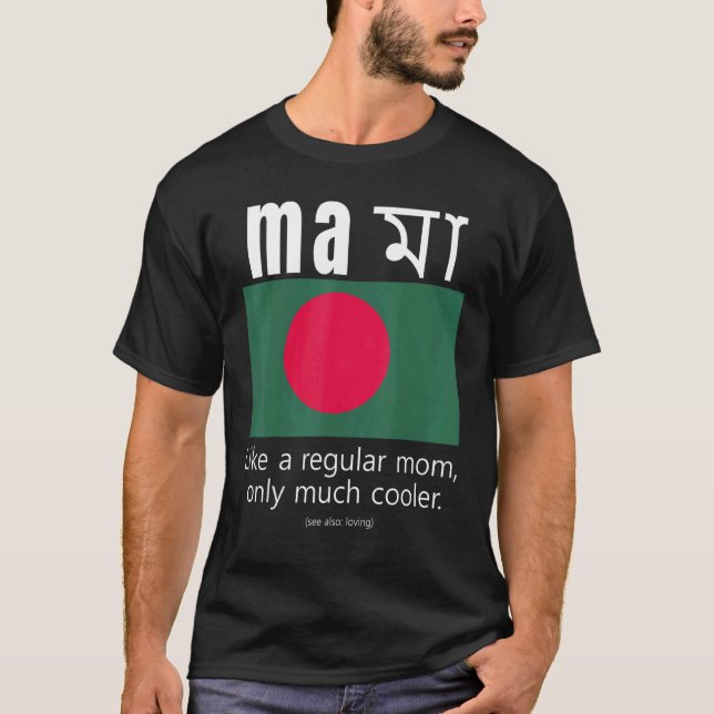 Camiseta Bandera patriota estadounidense bangladesí Día de  (Anverso)