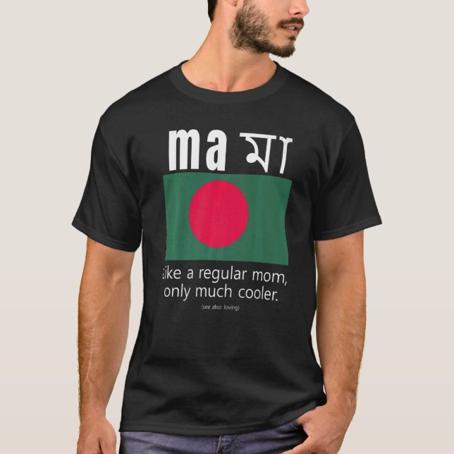Camiseta Bandera patriota estadounidense bangladesí Día de  (Anverso)