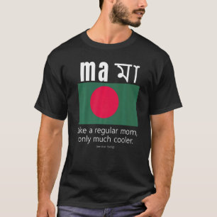 Camiseta Bandera patriota estadounidense bangladesí Día de 