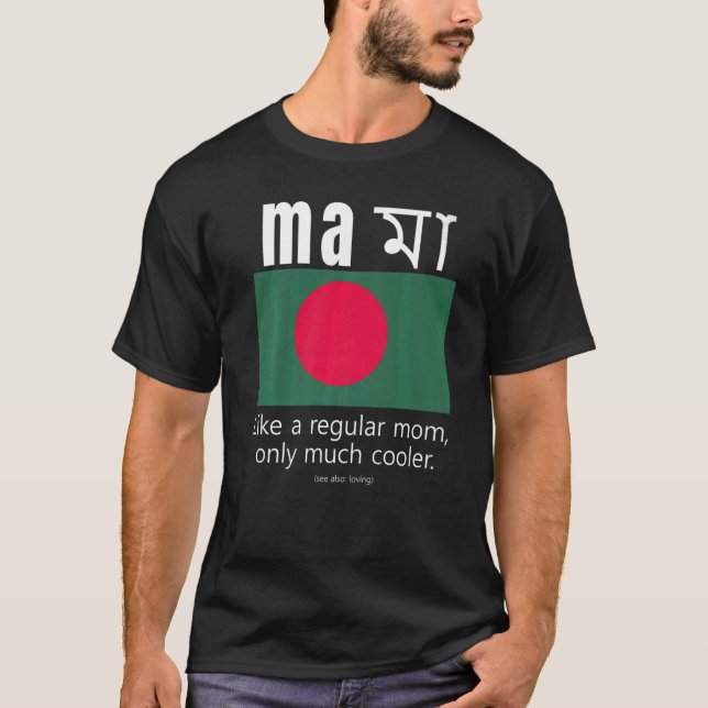Camiseta Bandera patriota estadounidense bangladesí Día de  (Anverso)