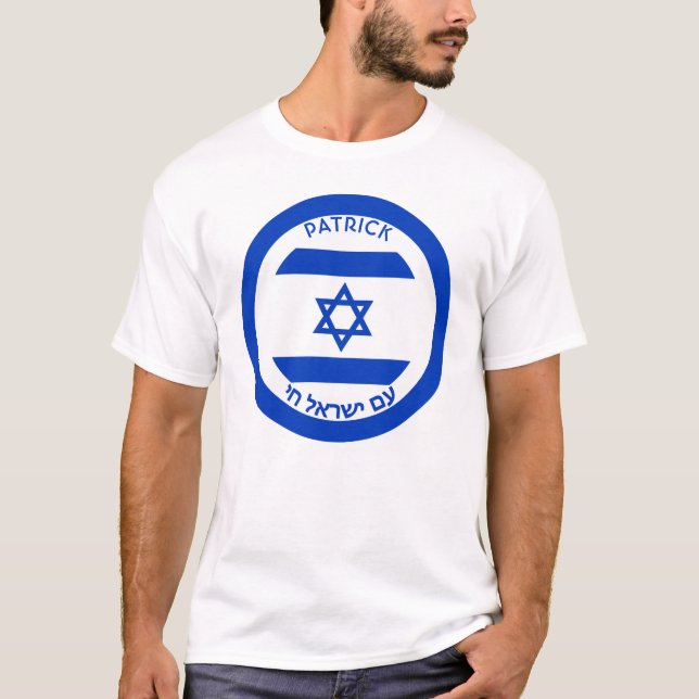Camiseta Bandera personalizada blanco azul de Israel Magen (Anverso)