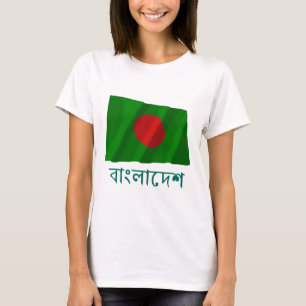Camiseta Bandera que agita de Bangladesh con nombre en