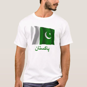 Camiseta Bandera que agita de Paquistán con nombre en Urdu
