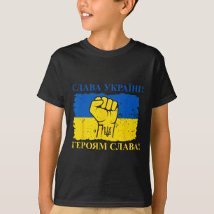 Camiseta Bandera regalo Ucrania Ukraini Kiev Ucraniano Ukra