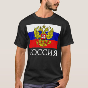 Camiseta Bandera rusa Emblema Federación Rusa Nacional