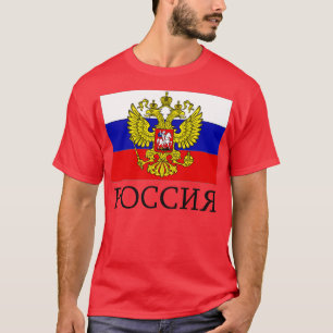 Camiseta Bandera rusa Moscú